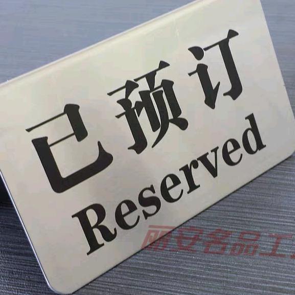 零五。