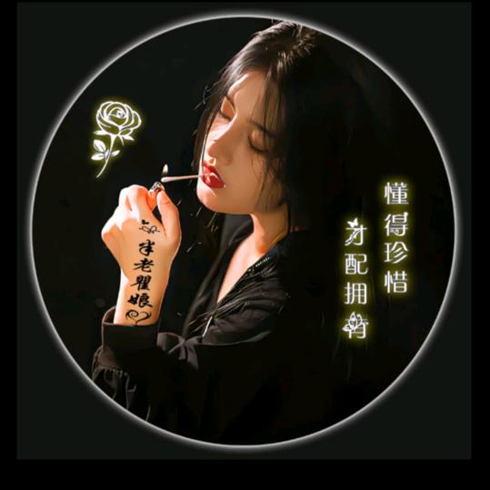 半老瞿娘