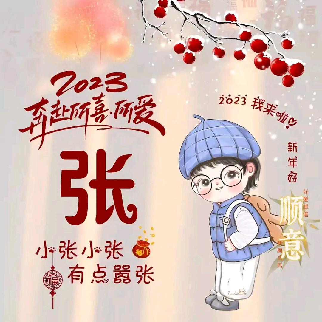 光芒万张