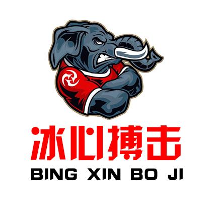 冰心搏击俱乐部