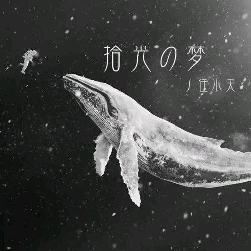 明心见性