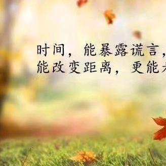 我非柠檬，为何心酸