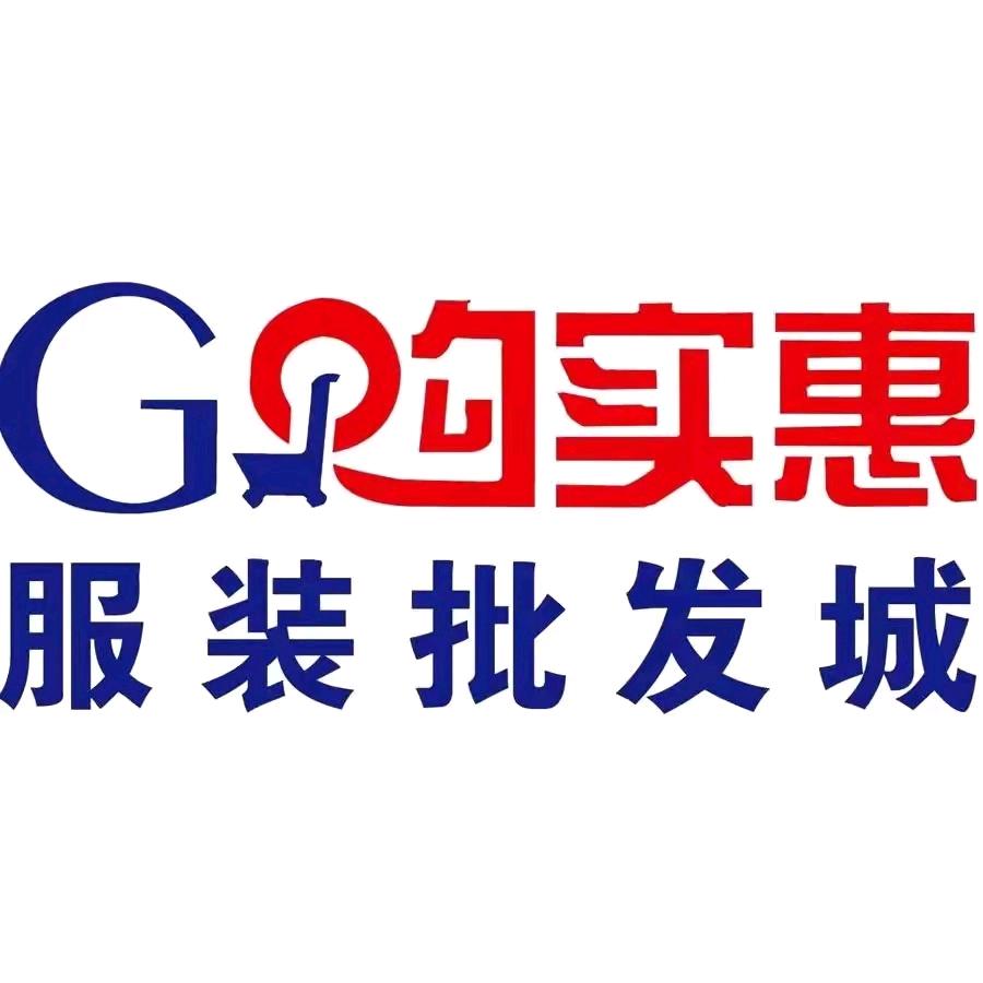 衣心选·购实惠(彭水店)专用号