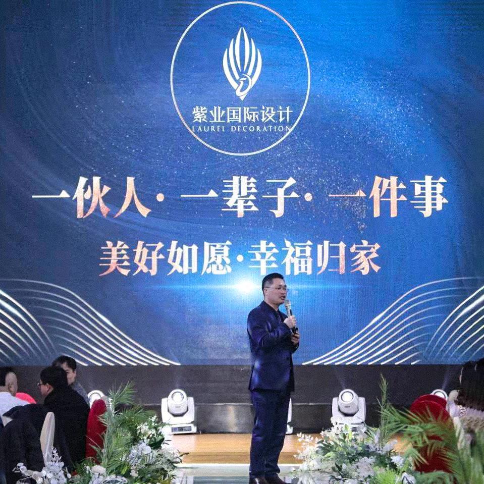 上海装修选紫业