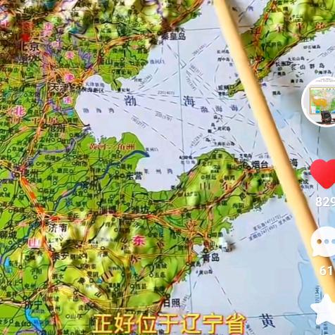 庆云门派