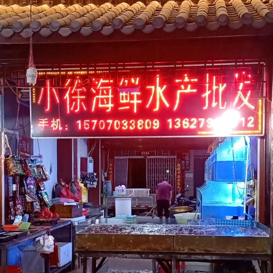 徐国富,徐国富