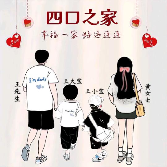 এ᭄小人♥物ꦿృ