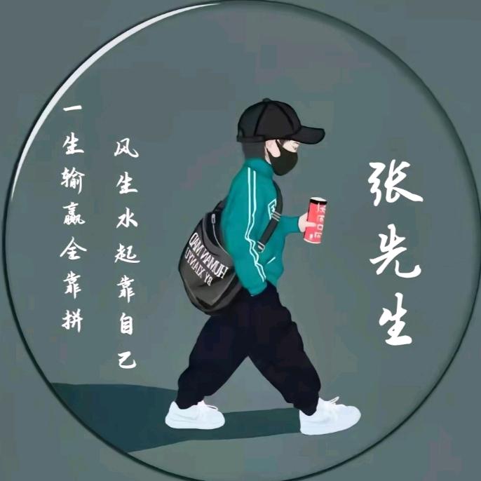 家穷人丑农村户口