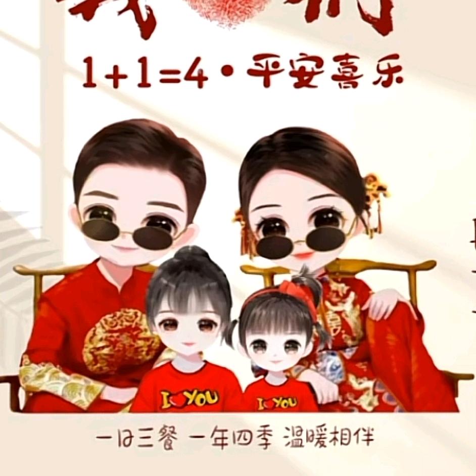 ☜ ❤杰 ❤ ☞