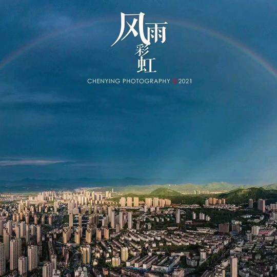 隽隽君