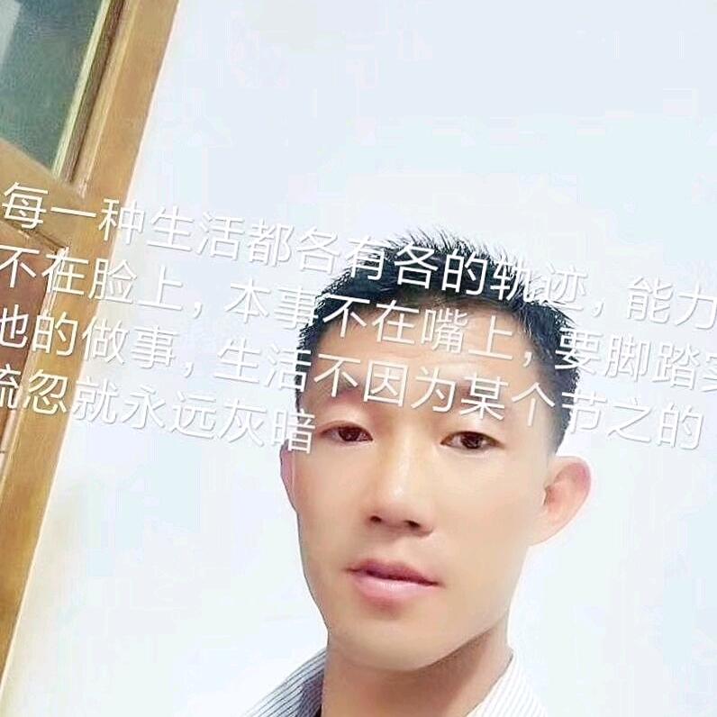 路是自己走出来的.人一定靠自己