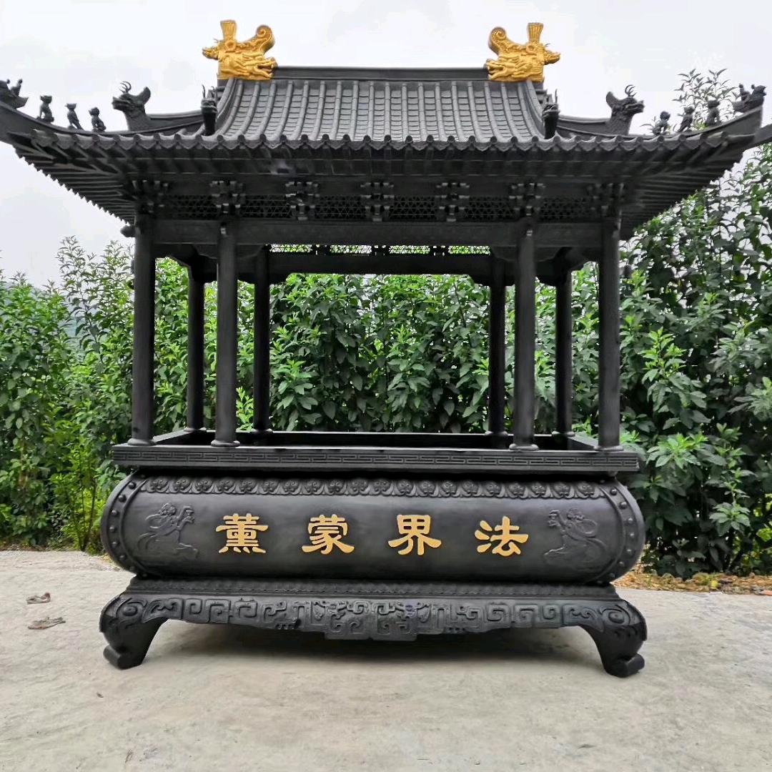 匠工工艺