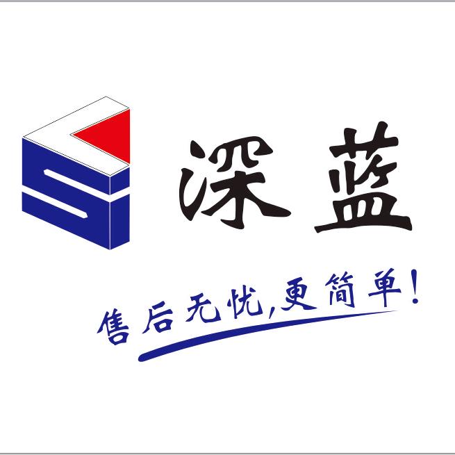 深蓝发光字工厂
