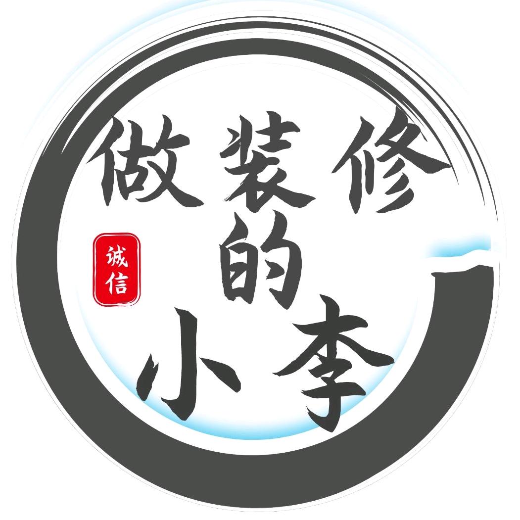 藏（拉萨设计团队）
