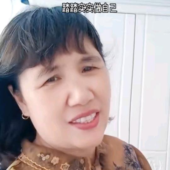 在英