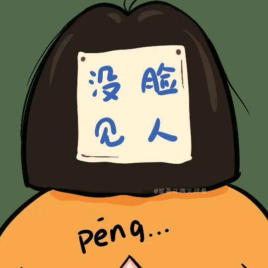 玖月（减肥备孕中）