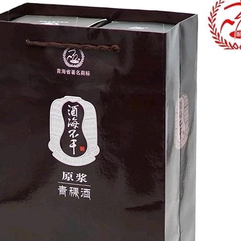 燕晟商行酒做纯粮