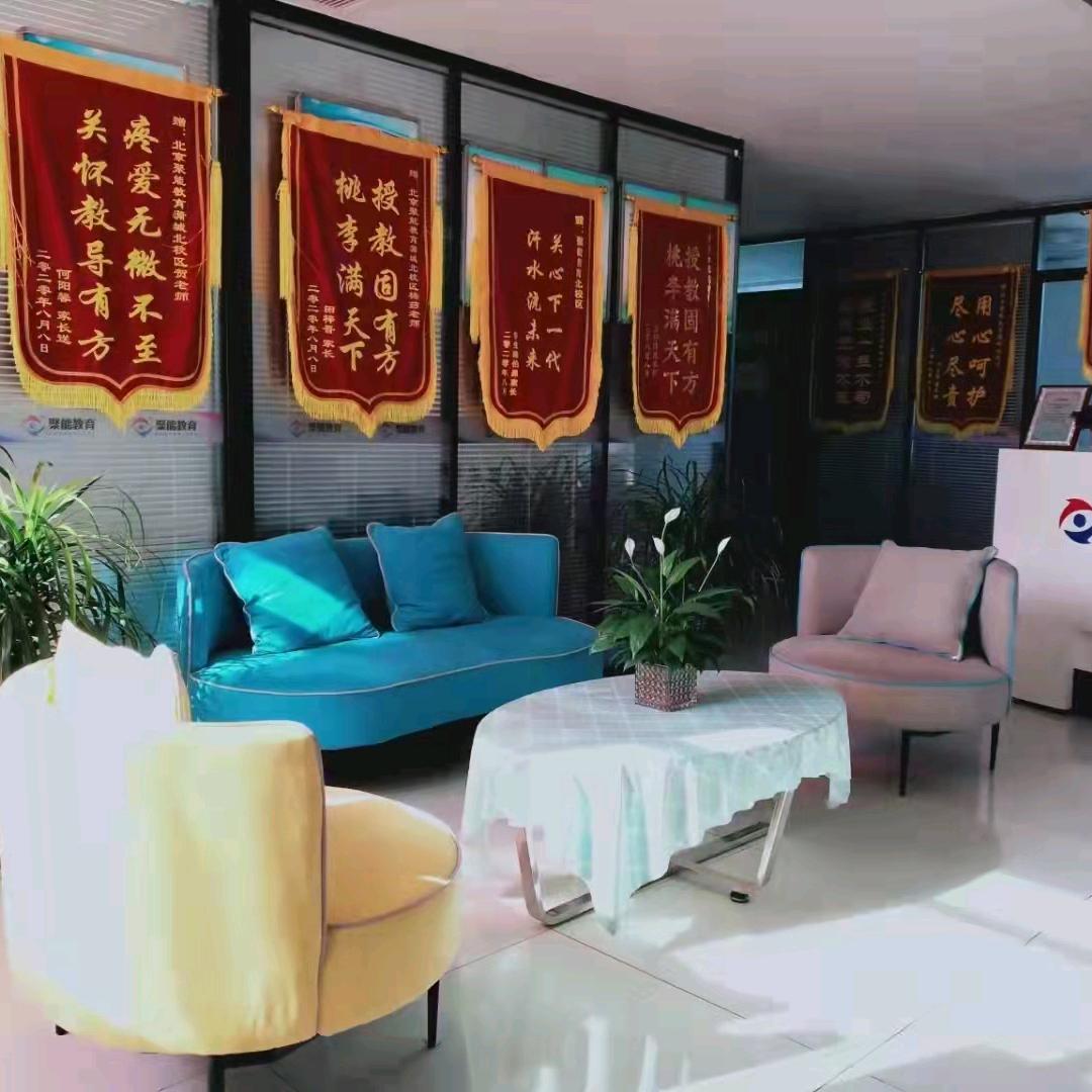 聚能教育蒲城校区—贺老师