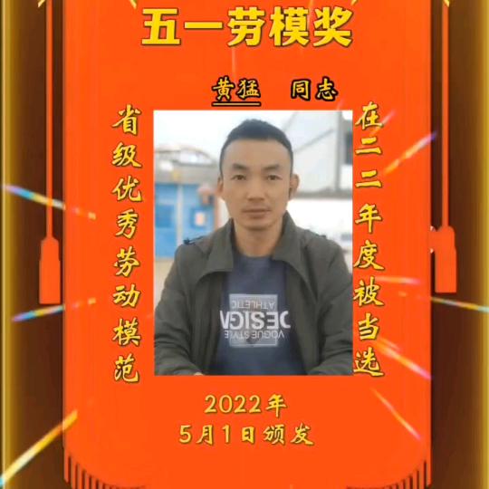 黄小犇