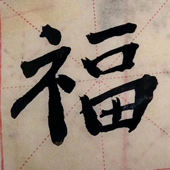 丽阳门