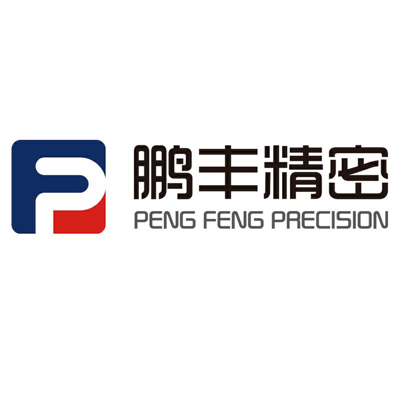 五金冲压加工厂家-鹏丰五金