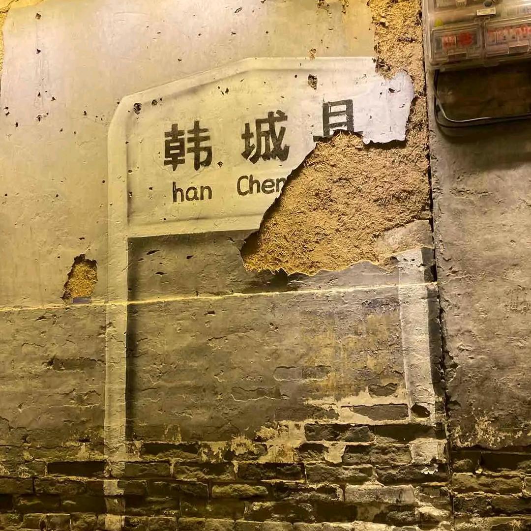 文家老三