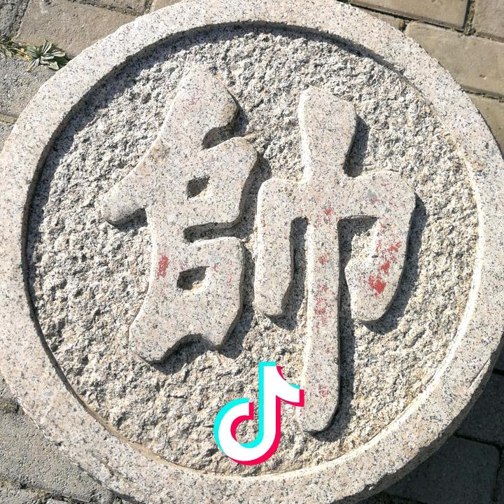 Qu元文