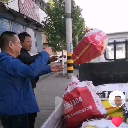 土门农资服务