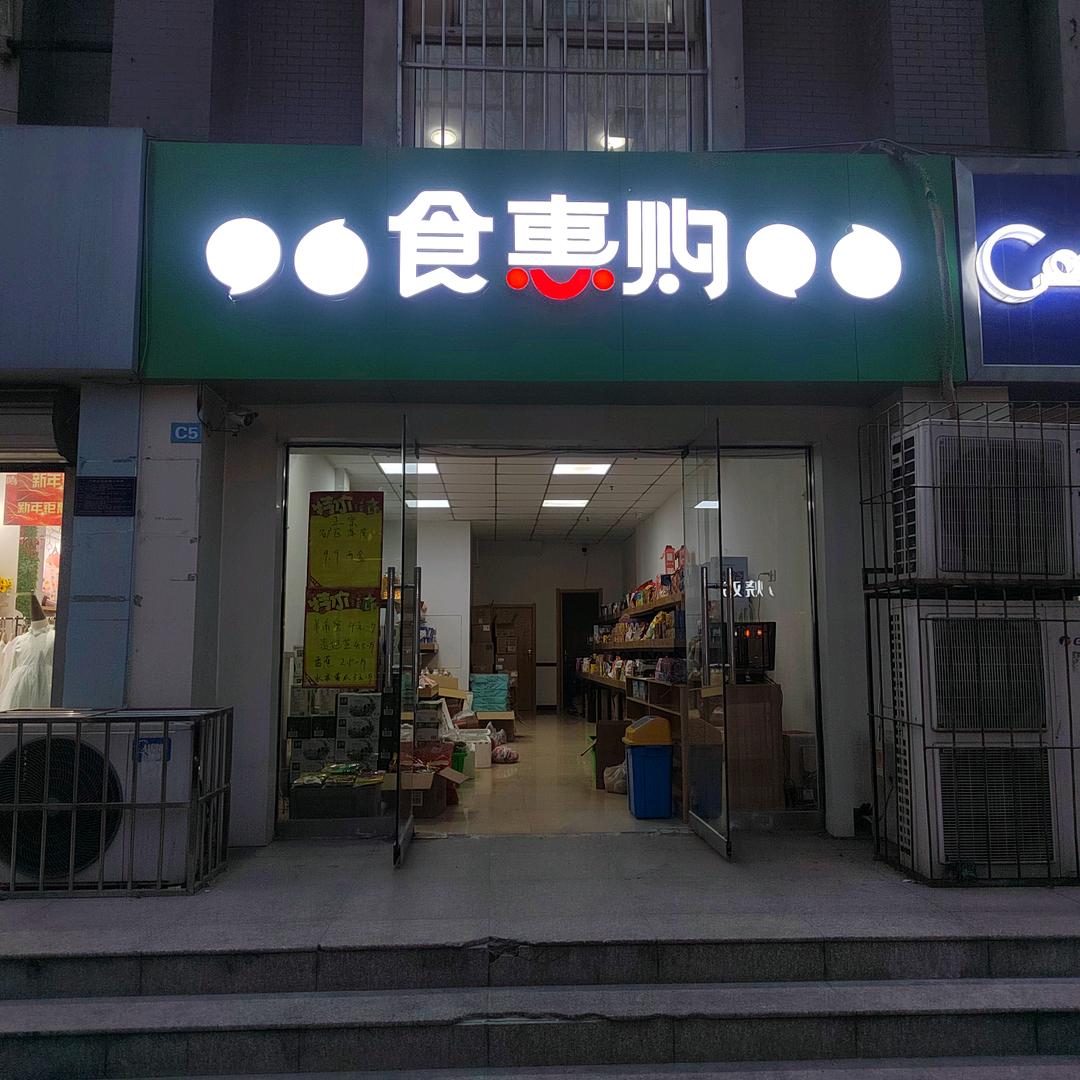 夕夕～