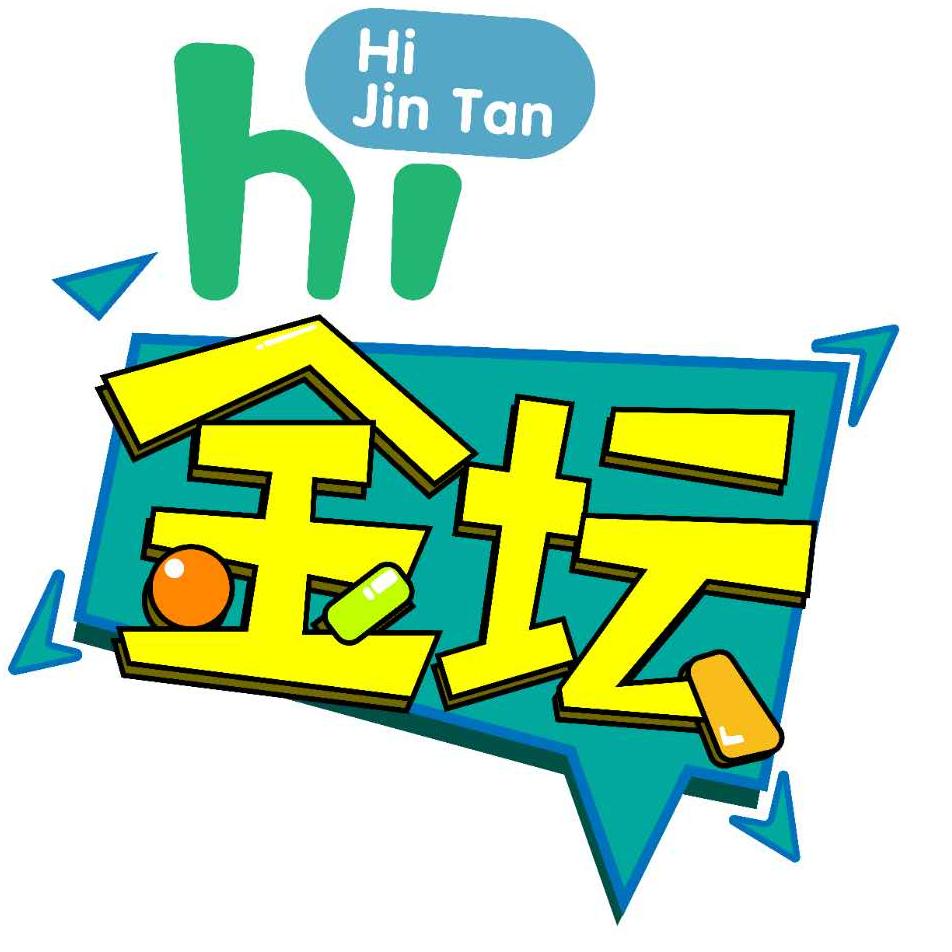 嗨金坛