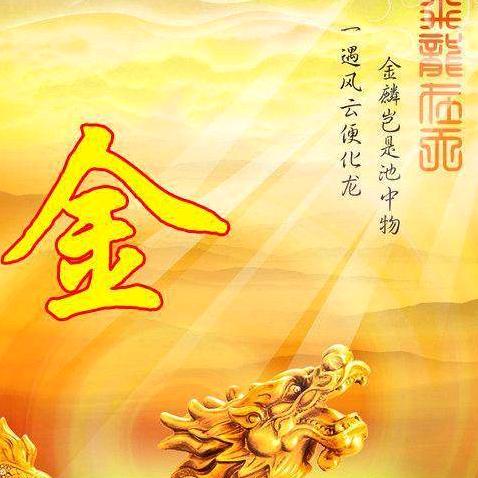 ︶ㄣ 金牌先生