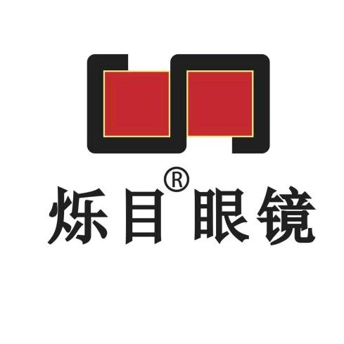 烁目眼镜-旗舰店