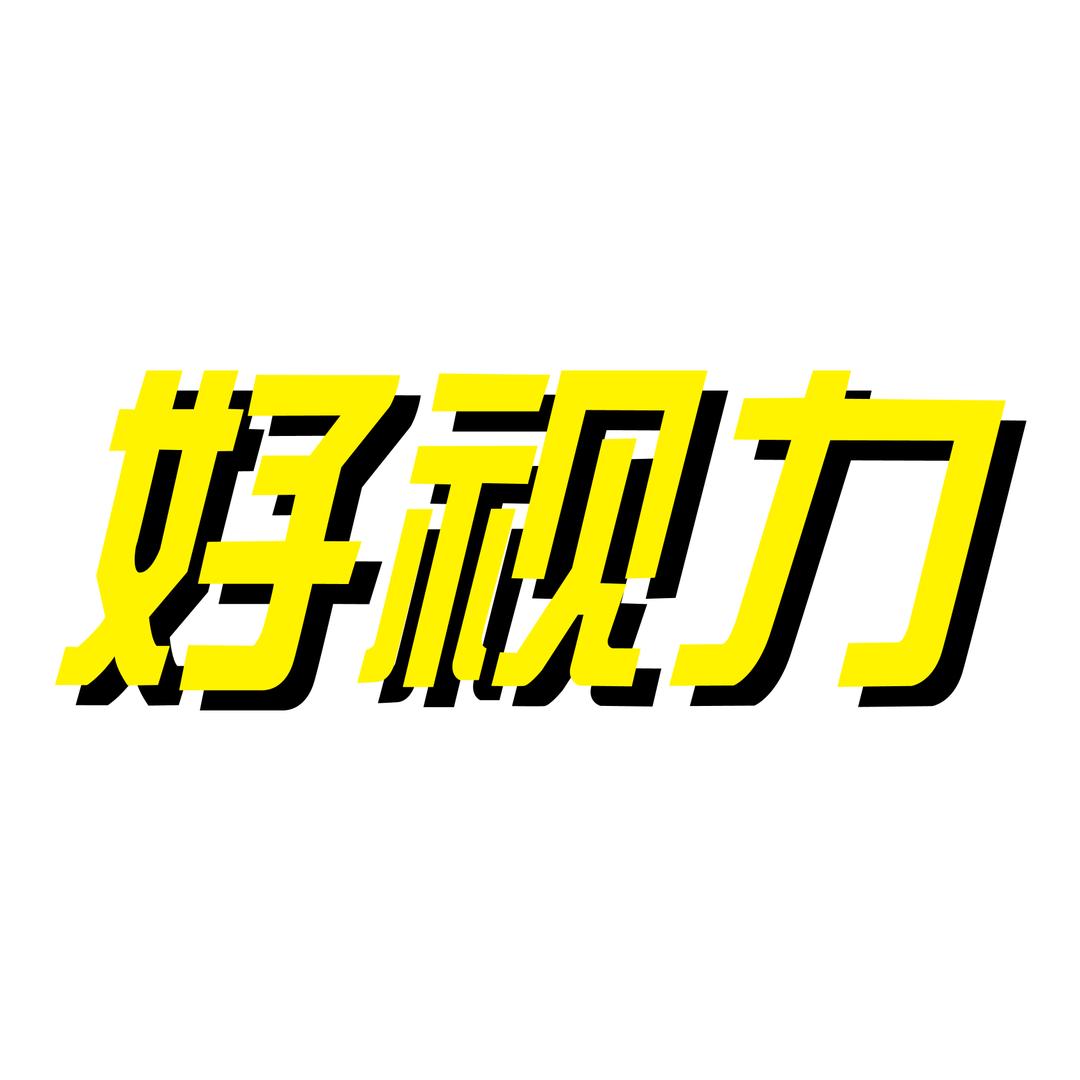 好视力灯具旗舰店