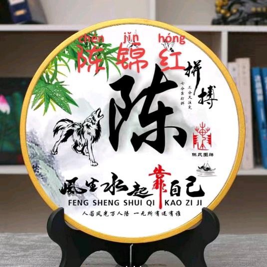 ღ᭄ꦿ꯭二ঞ红ꦿ᭄💞纸ℳ🥀ꦿ꯭