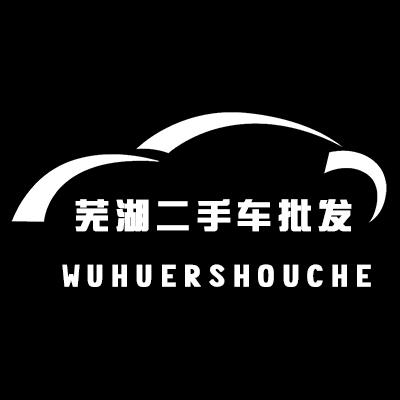 芜湖陈士锋二手车