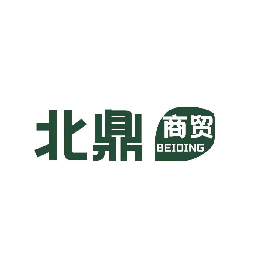 北鼎母婴商贸