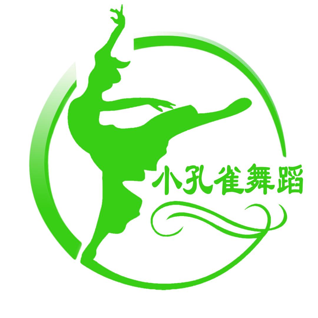 小孔雀舞蹈