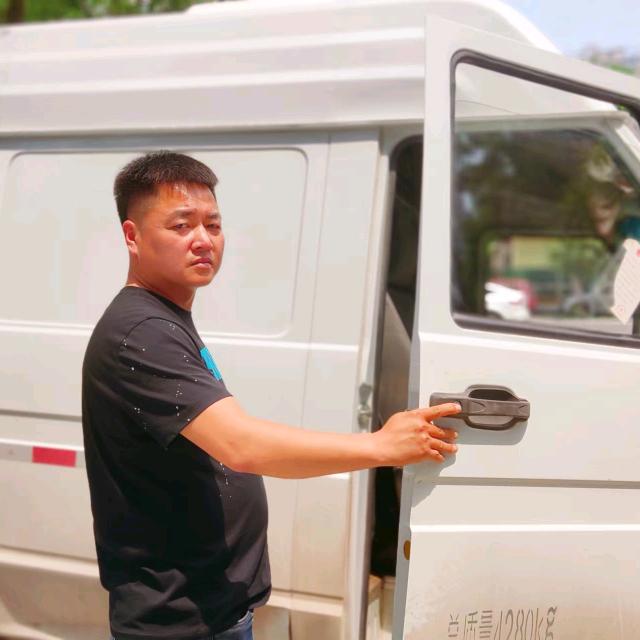 那家采购小伍哥