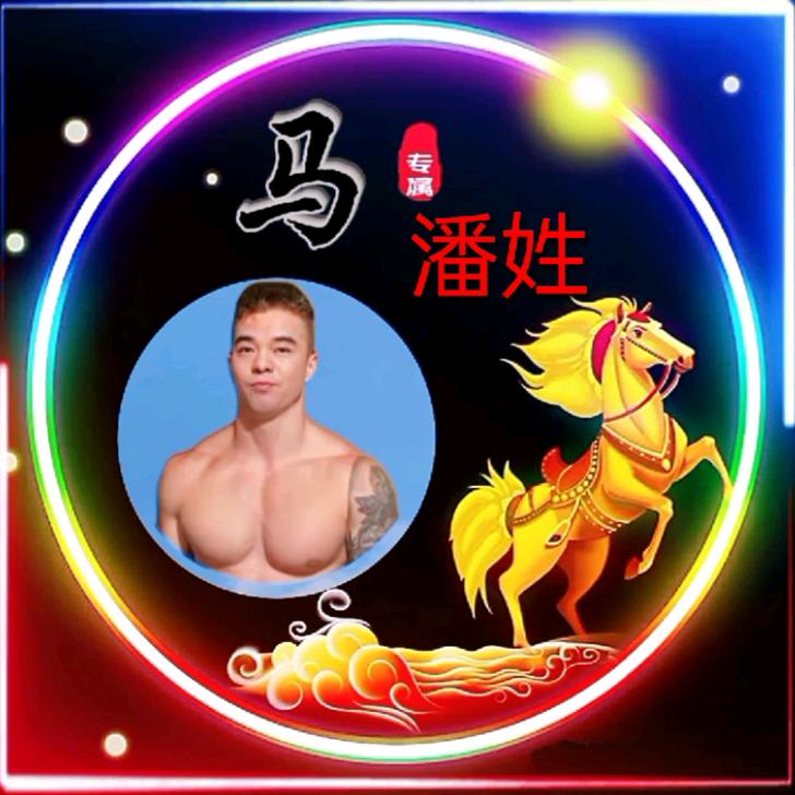 往事清零 {潘三}水电部十四局