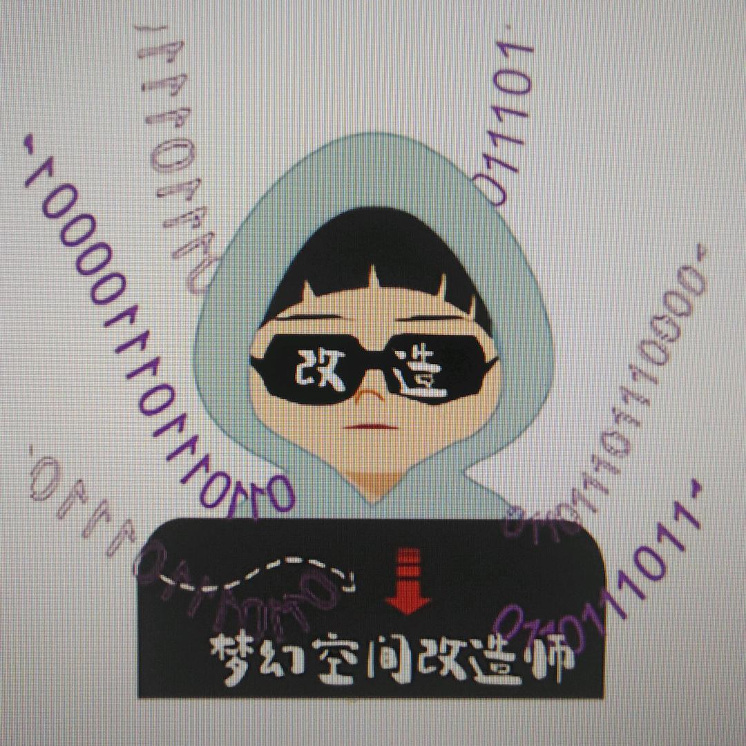 梦幻空间改造师@抖音