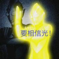 路人丙