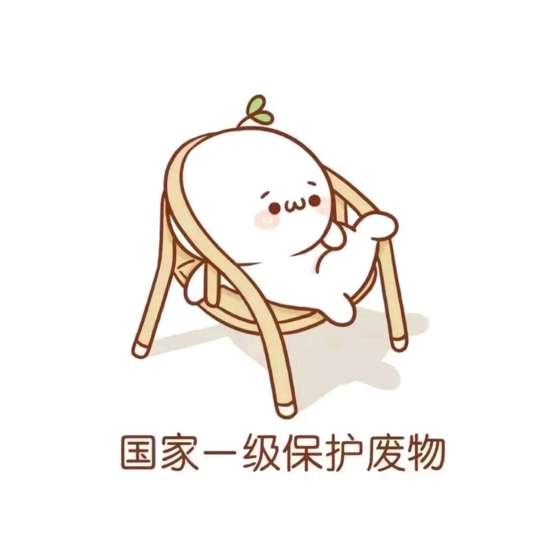 浪浪山的老猫妖