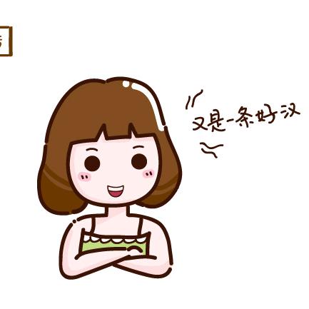 橘子糖