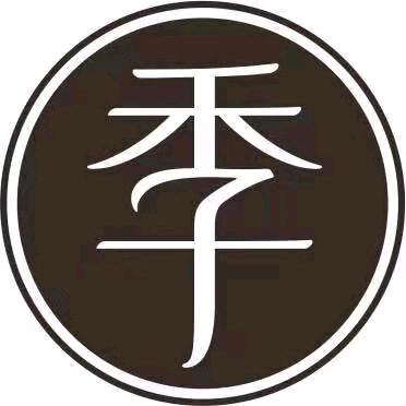 全季定州火车站酒店