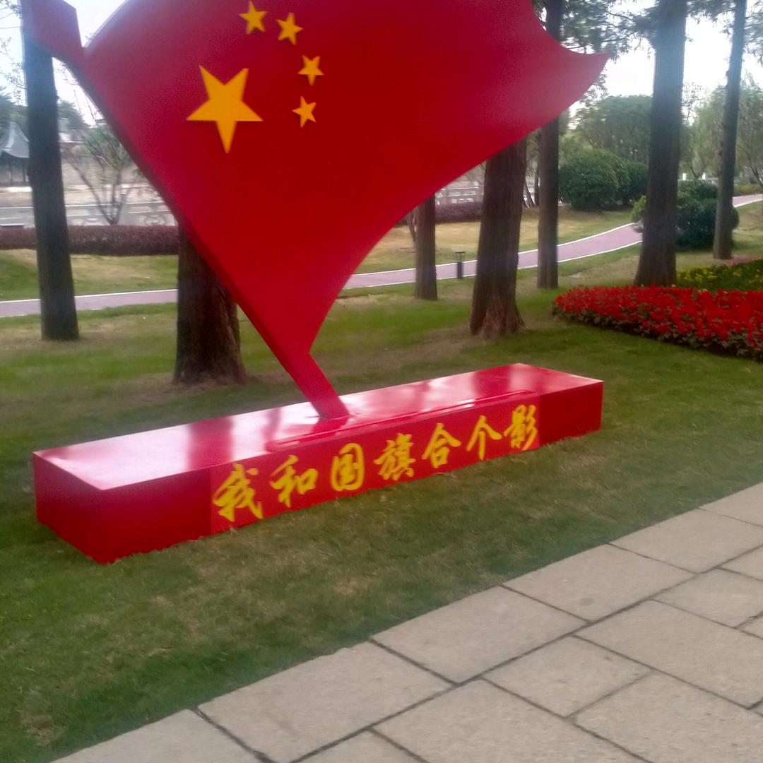 国：