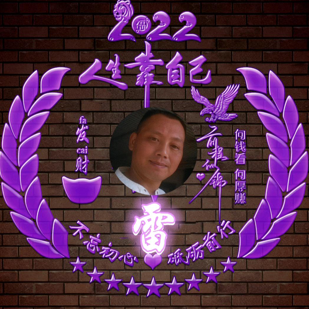 蓝月亮