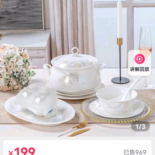 好运来敲门