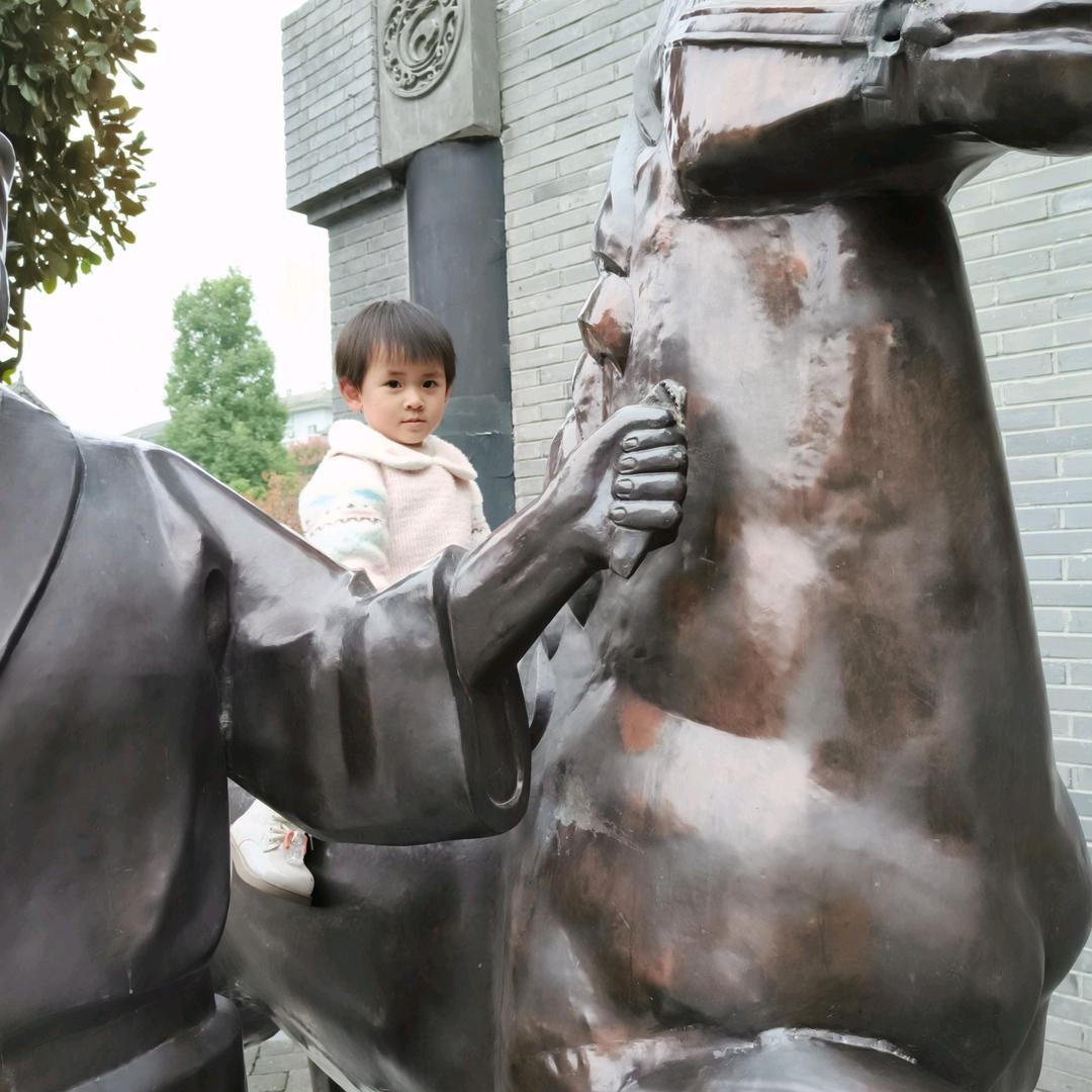 张