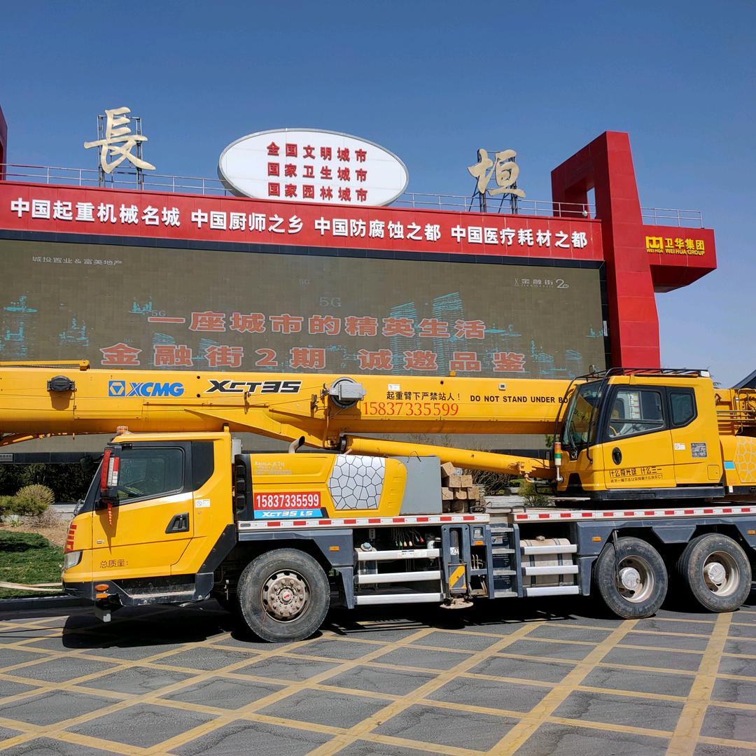 中国长垣☞诚信吊装☜租赁公司