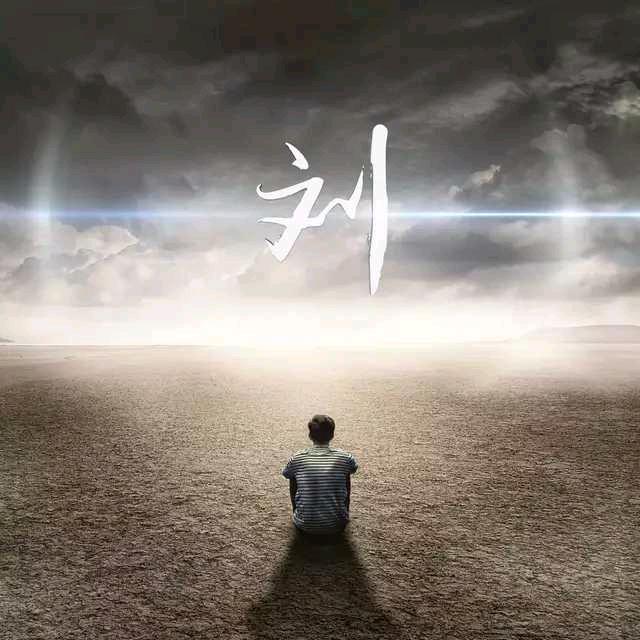 老板☞借个火🔥